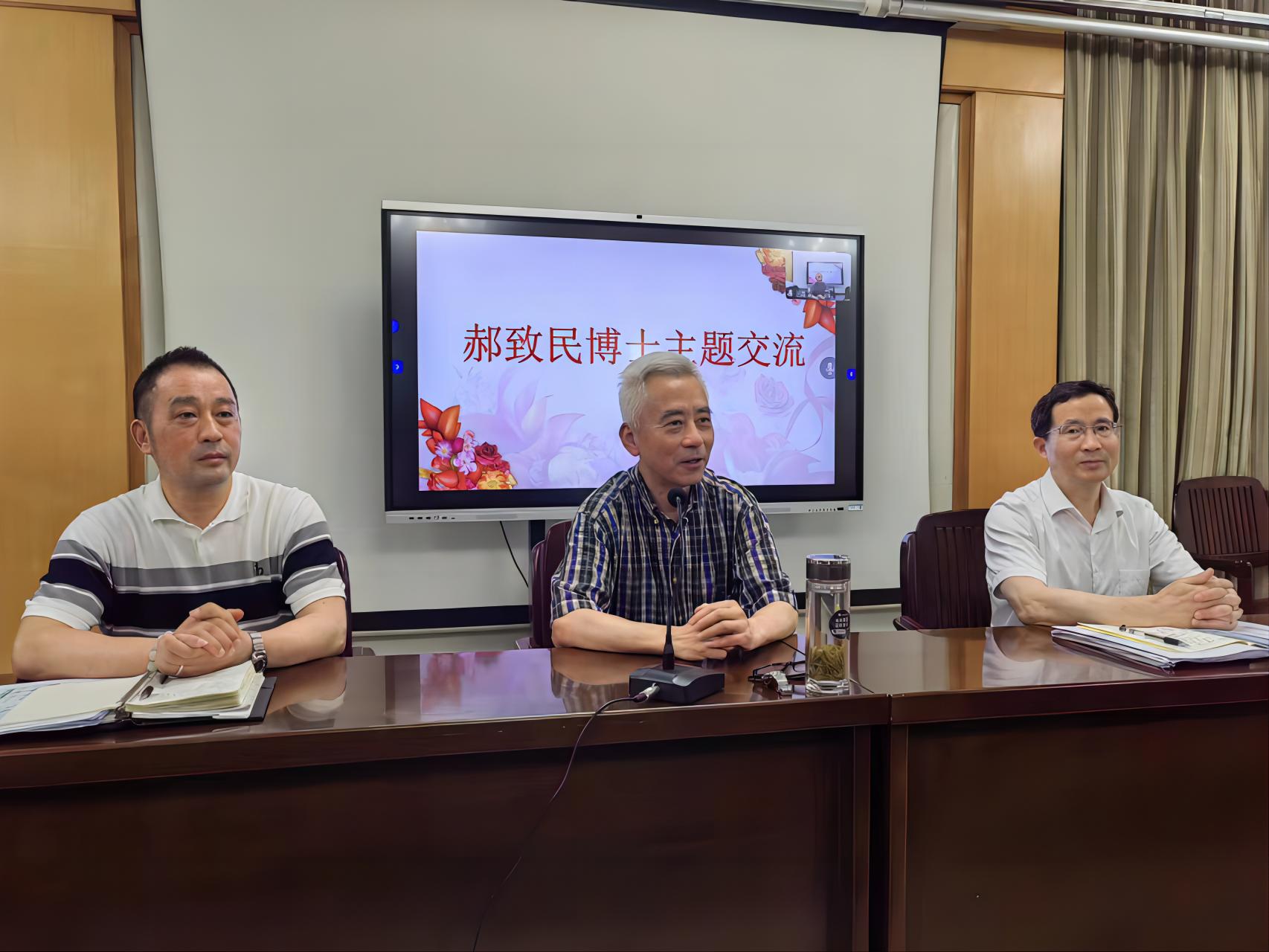 20230713郝博士技術交流 (1)(1).jpg