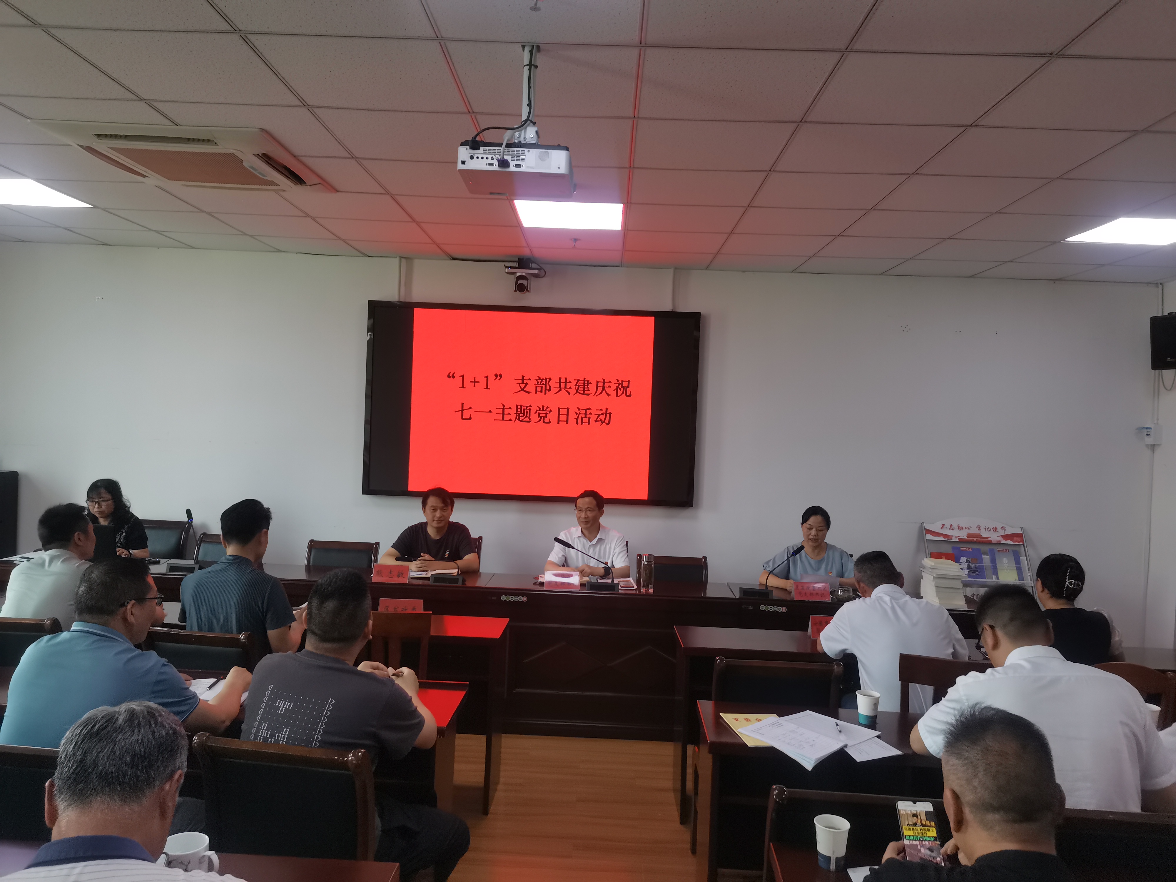 不忘初心同發(fā)展，牢記使命共提升