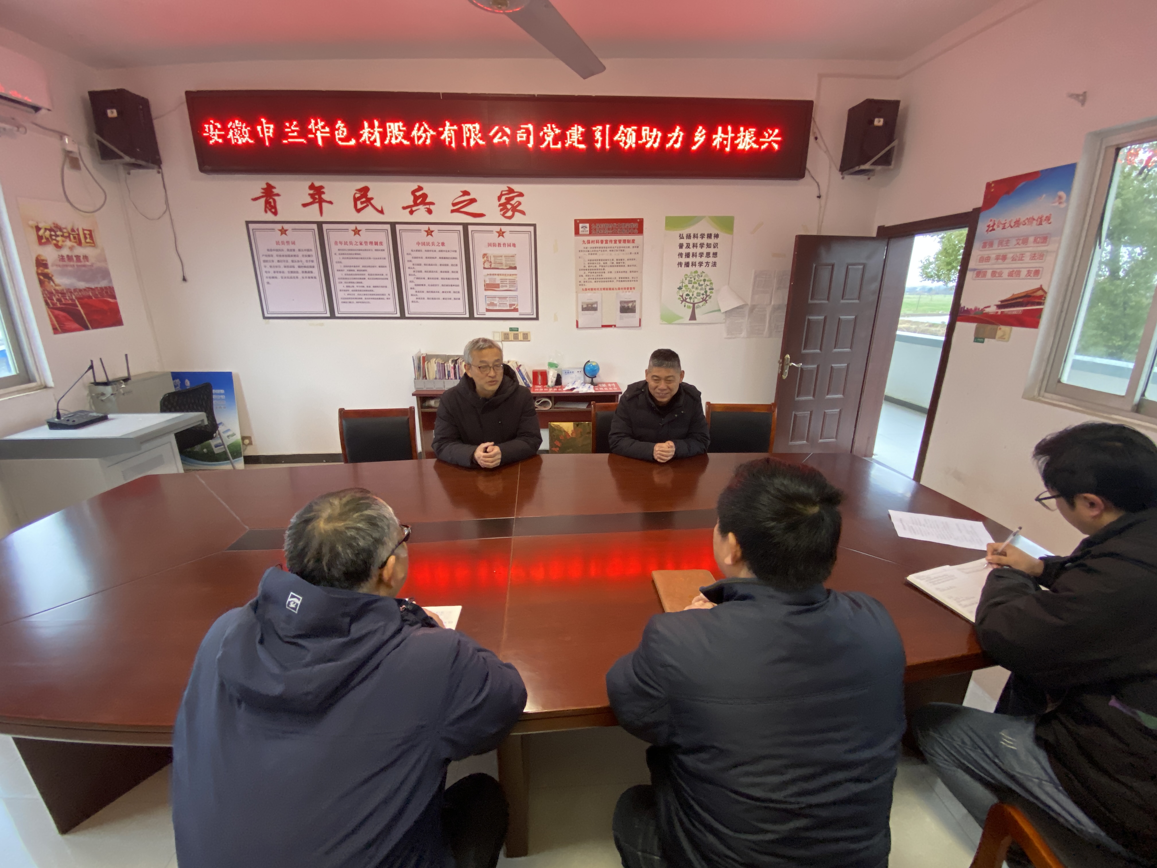 黨建引領助力鄉村振興 同頻共振彰顯責任擔當