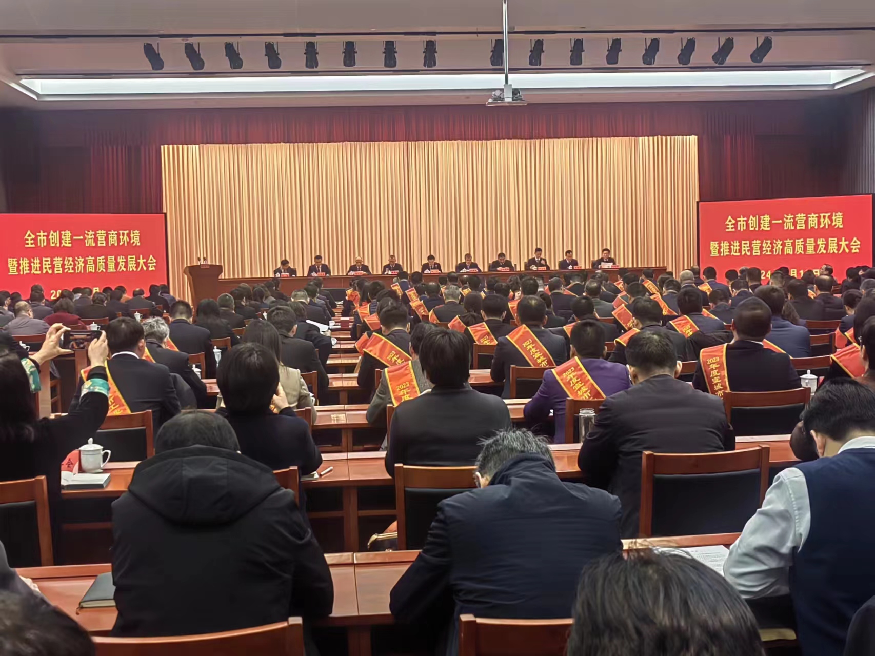 20240219全市民營經濟發展大會 (19).jpg