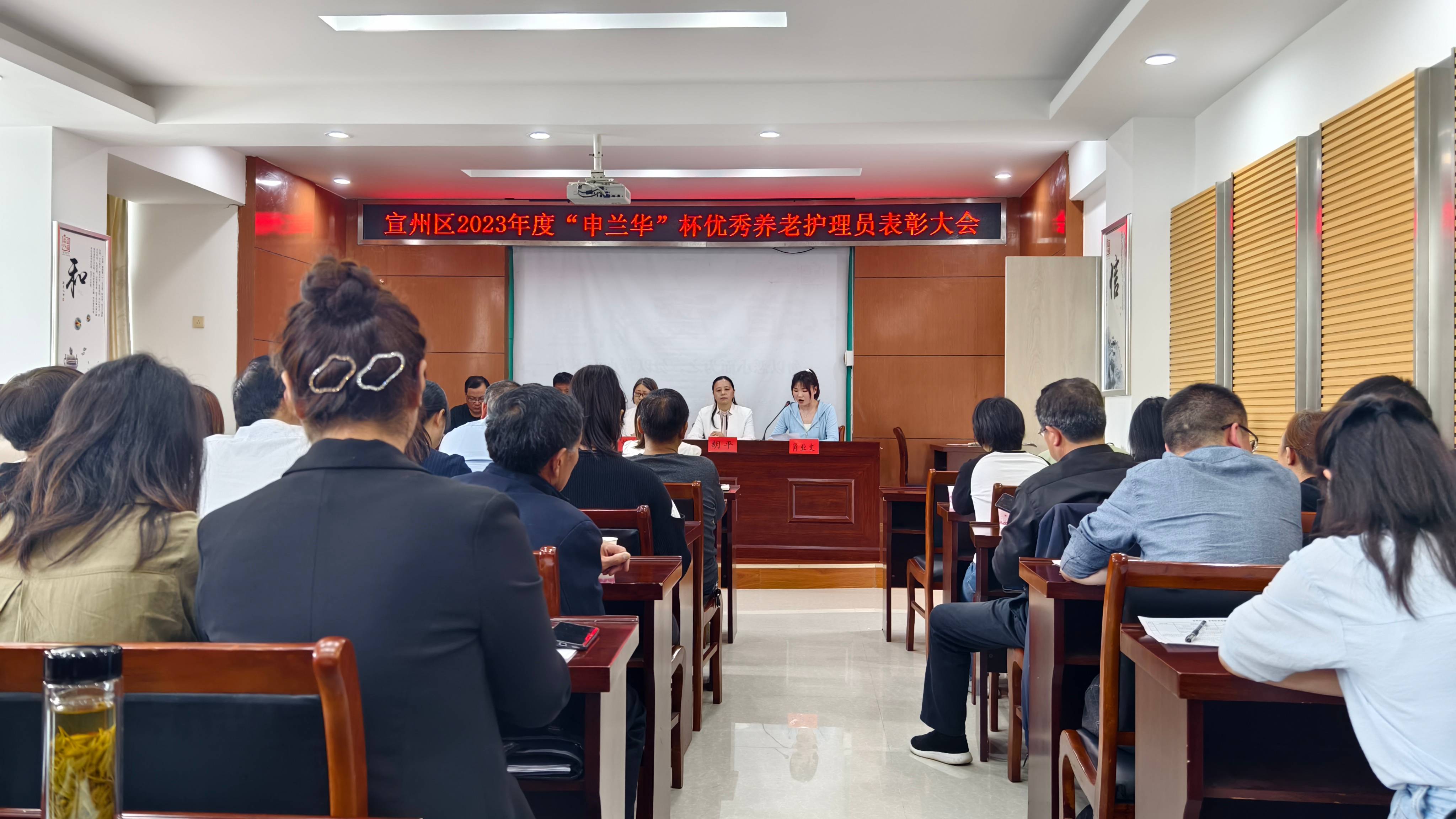 支持養(yǎng)老護理事業(yè) 踐行企業(yè)責(zé)任擔(dān)當(dāng)