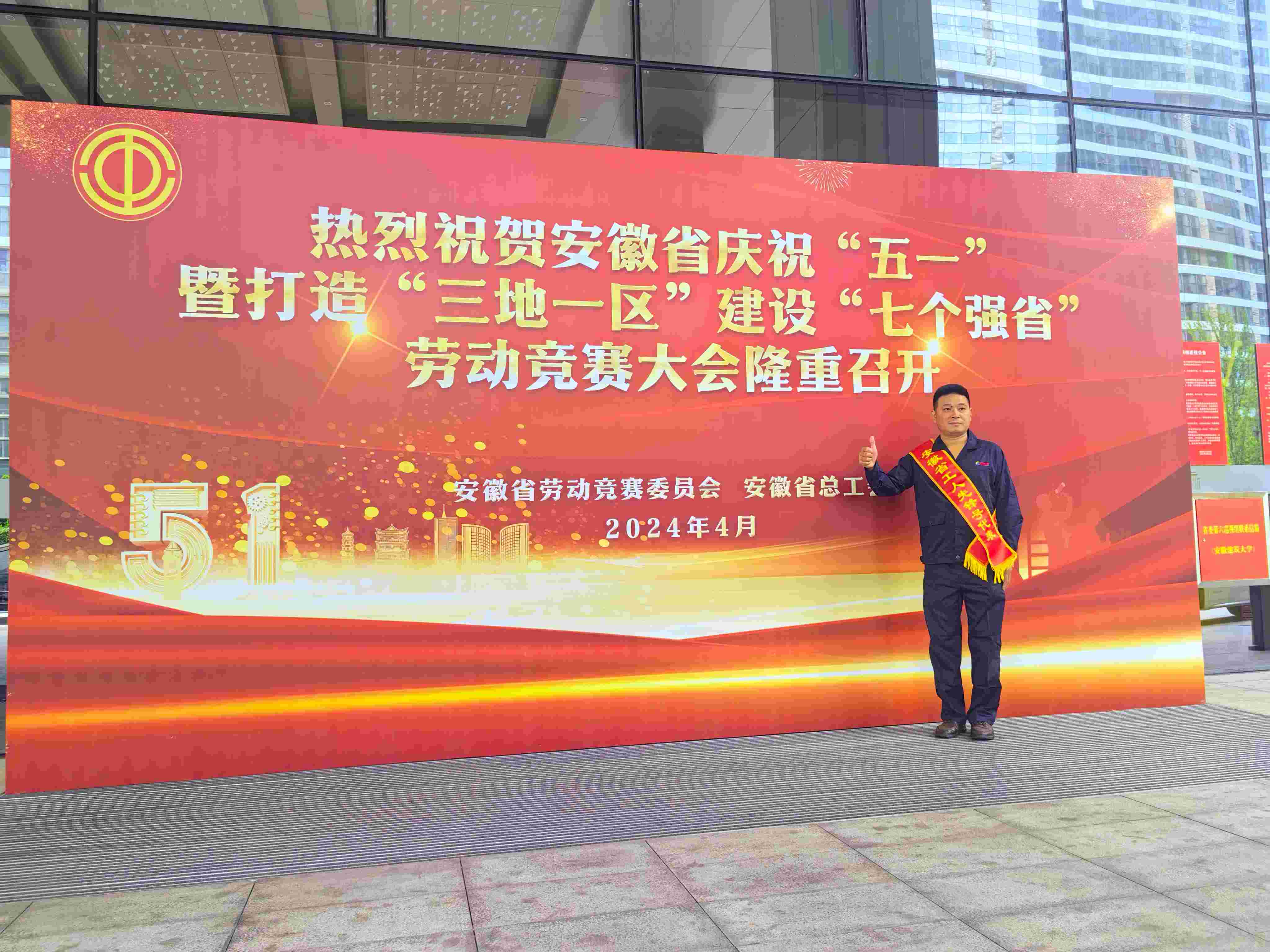 以匠心堅守始終 用實干彰顯擔(dān)當(dāng)