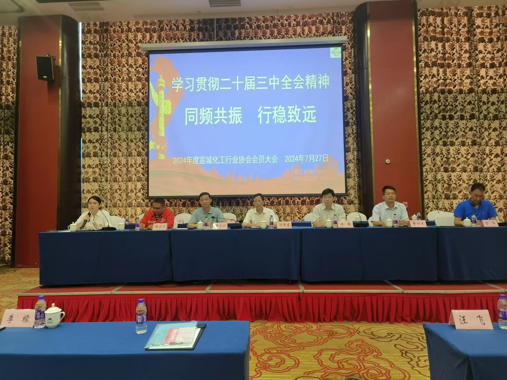 大會(huì).jpg