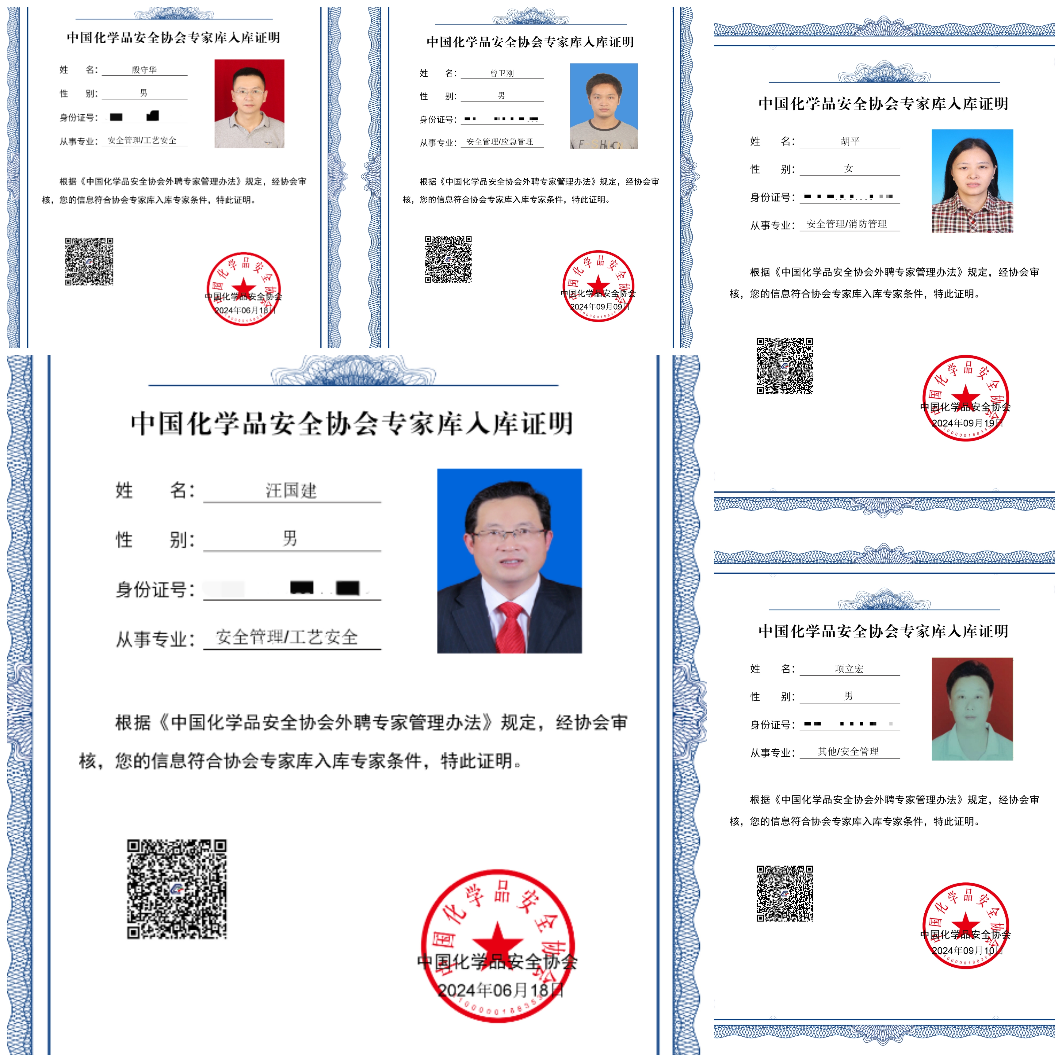 重視安全人才培養(yǎng)  構(gòu)建安全放心企業(yè)