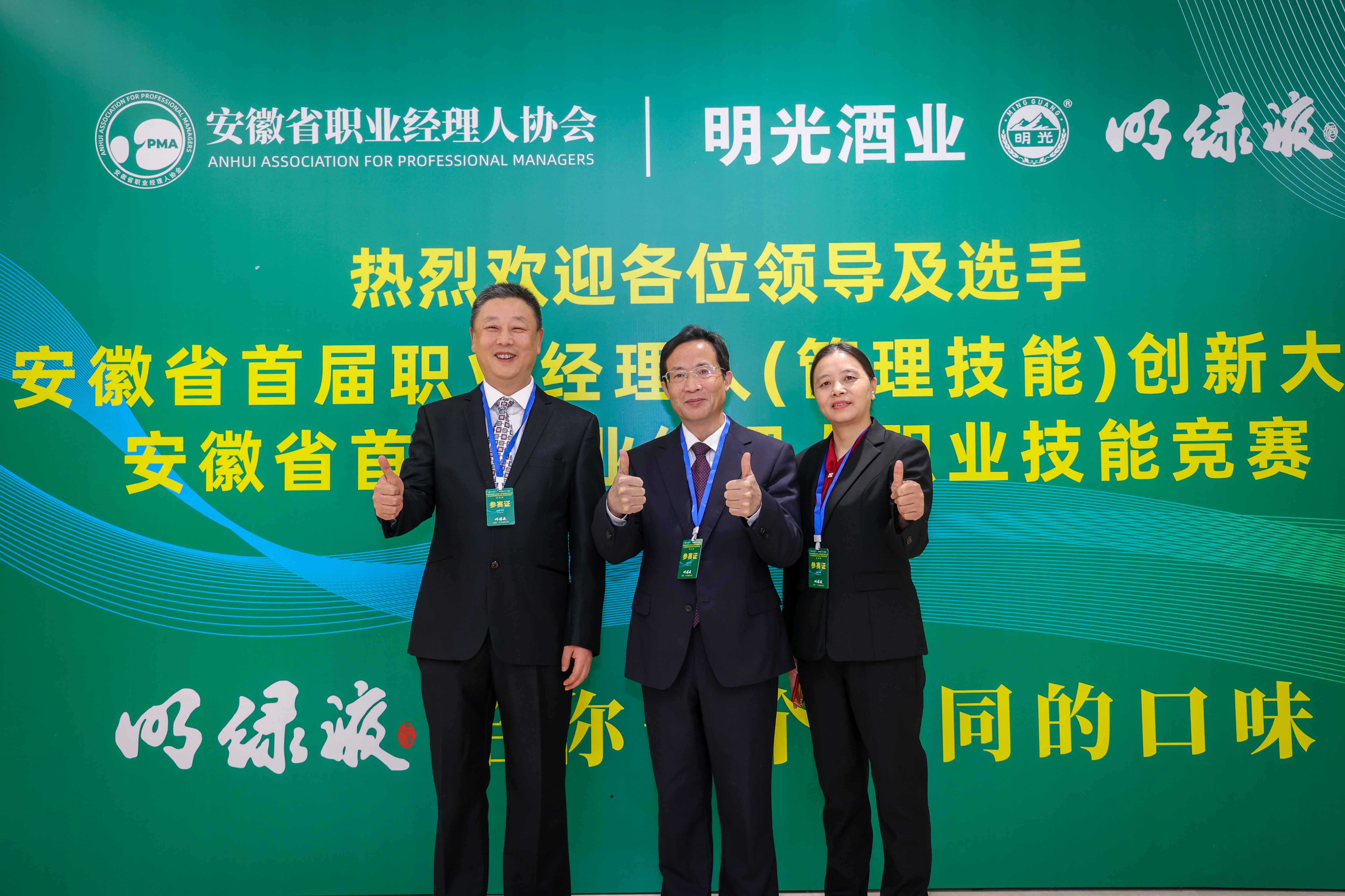 向內聚力賦能 協同助力致遠