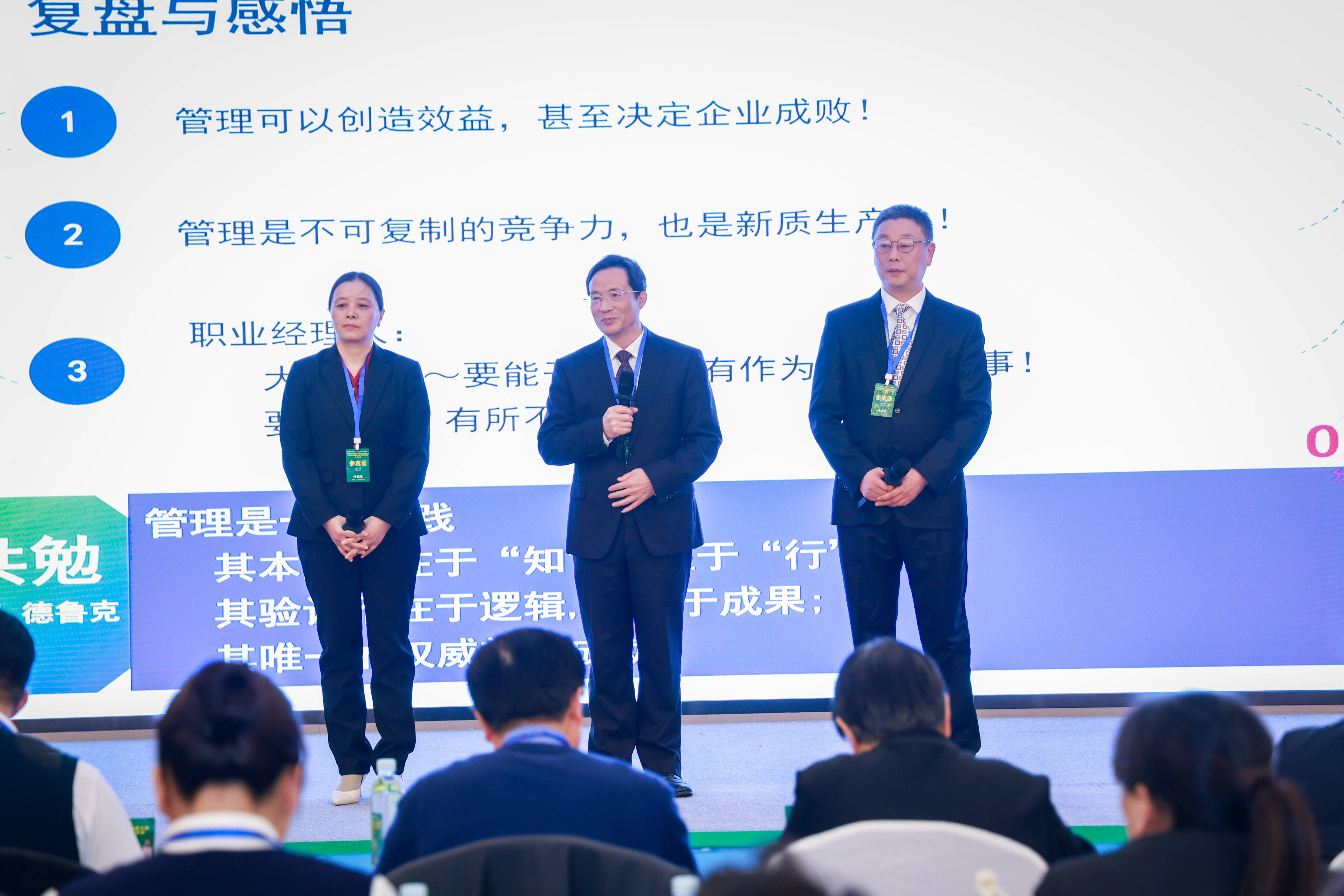 20241206管理創新大賽 (5)(1).jpg