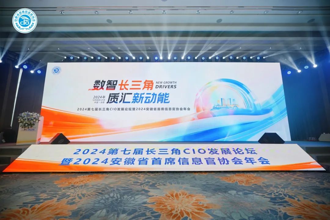 載譽而歸 數字化與品牌建設再啟新篇