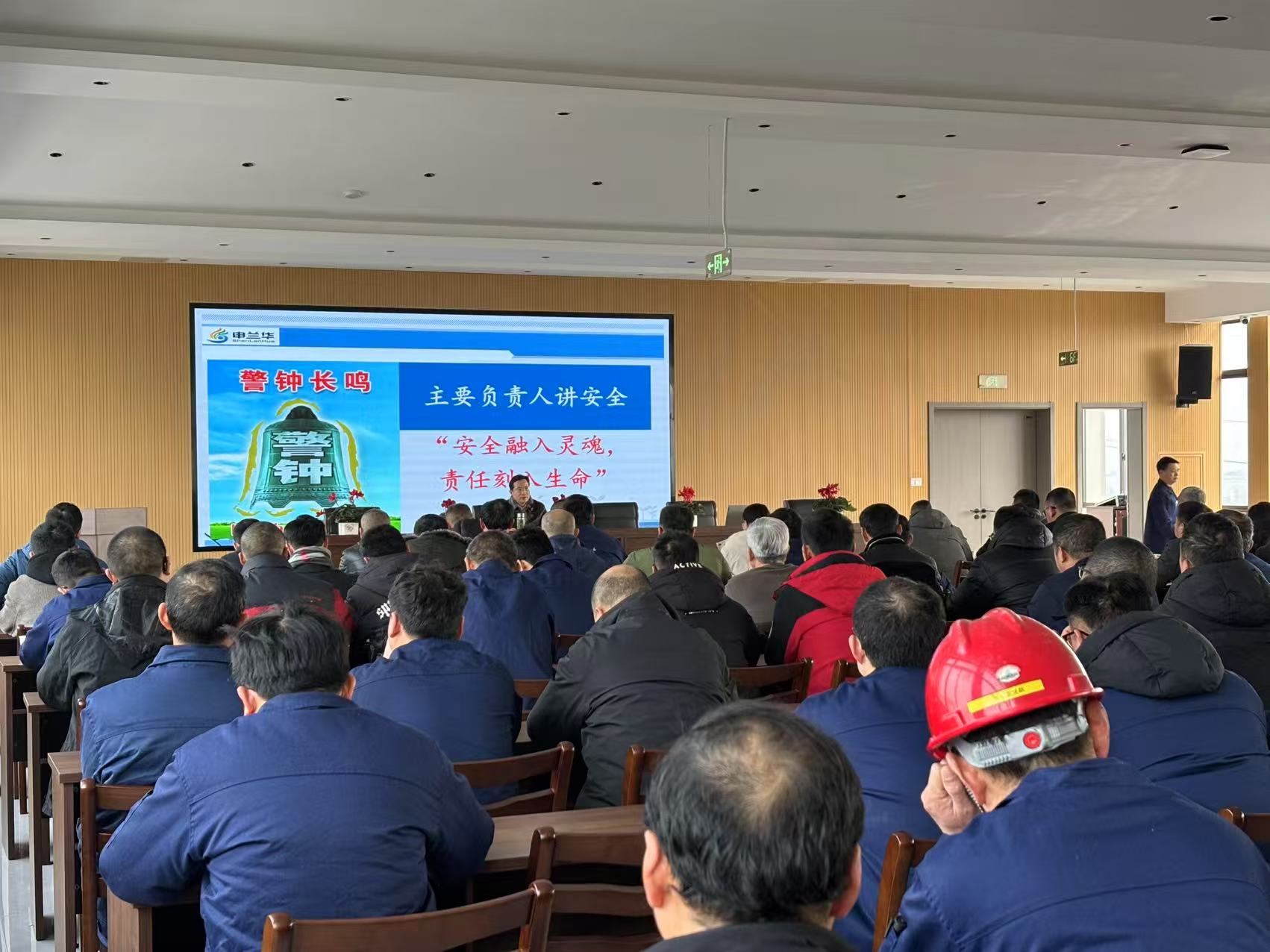 安全融入靈魂   責任刻入生命