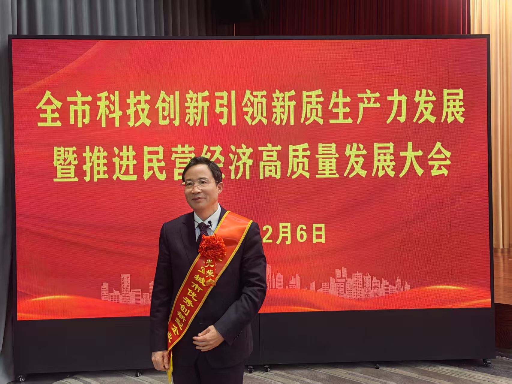 申蘭華榮獲宣城市優秀創新型企業 科技創新再譜新篇