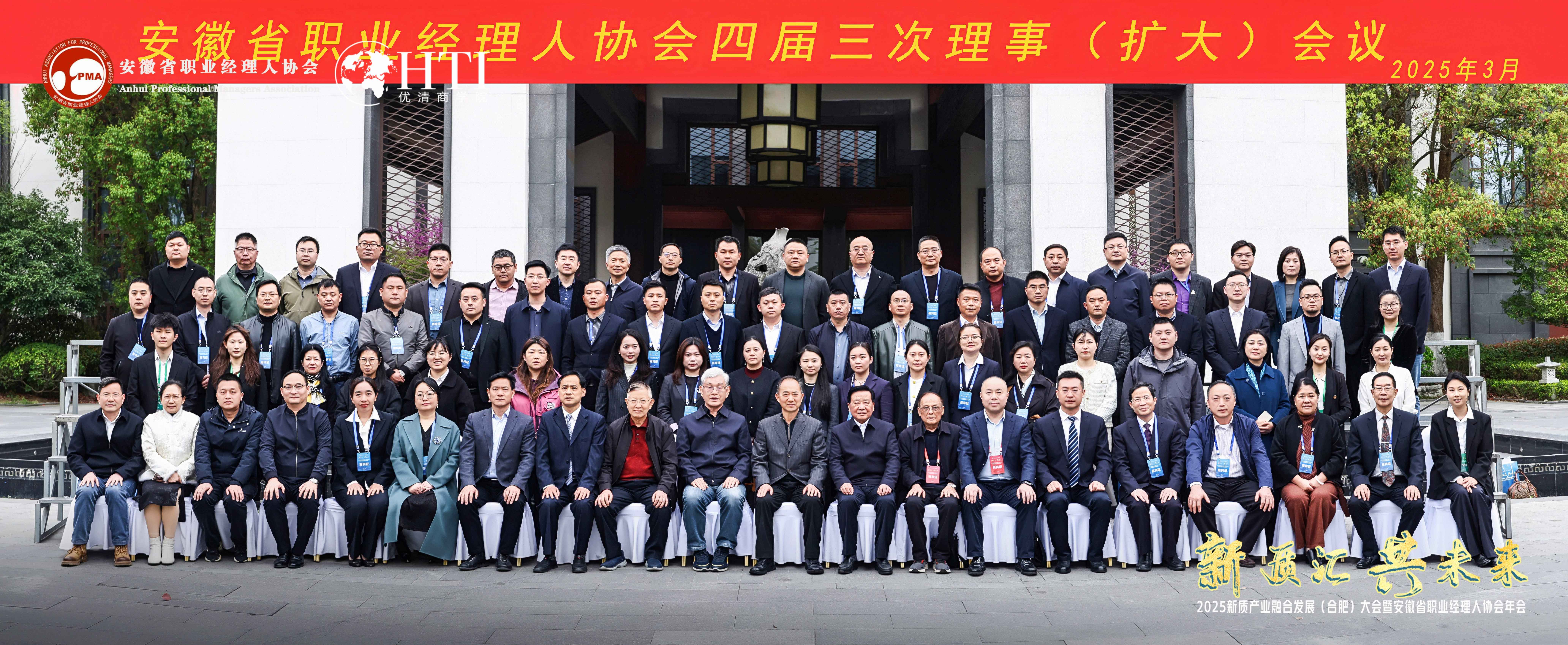 20250328職業經理人創新大賽 (5)壓縮.jpg