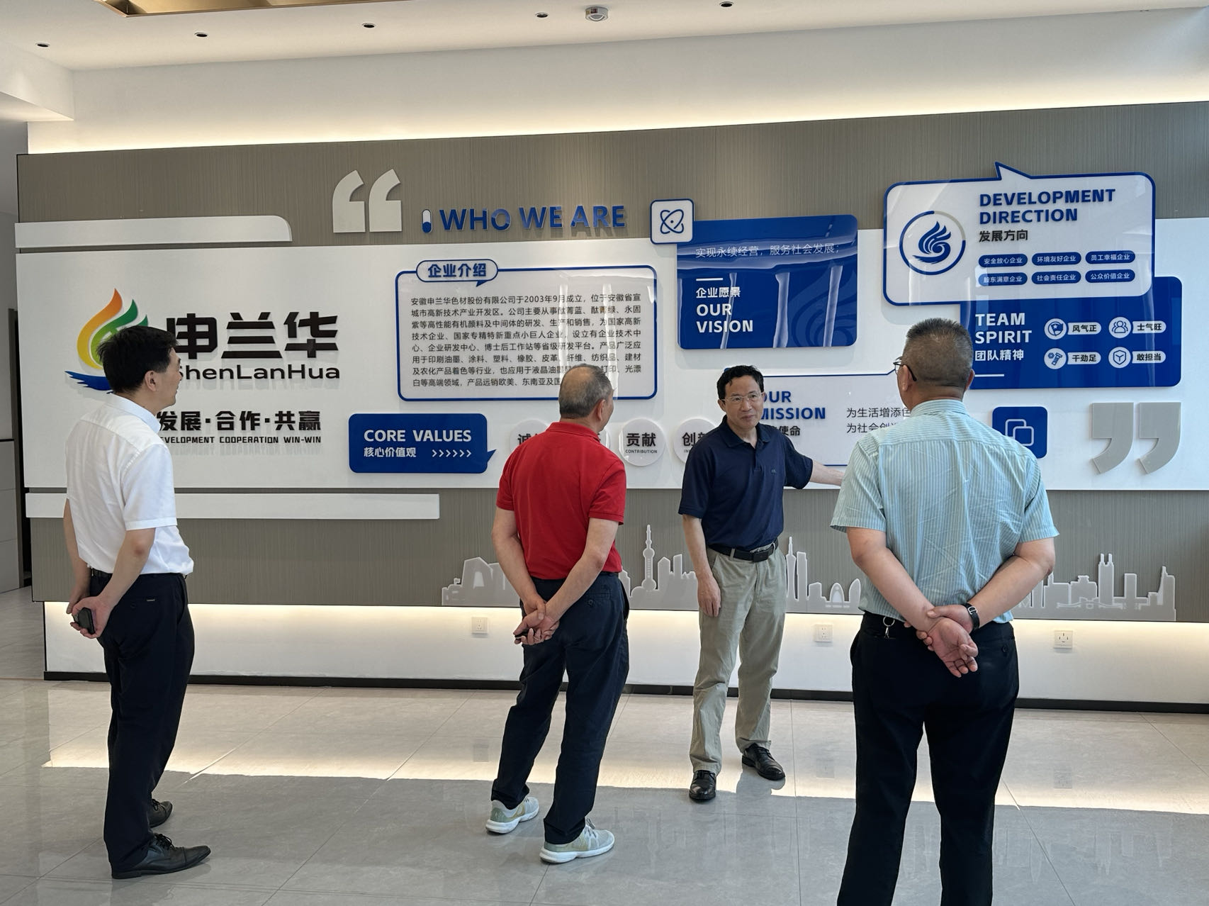 申蘭華綠色發展實踐獲高度認可