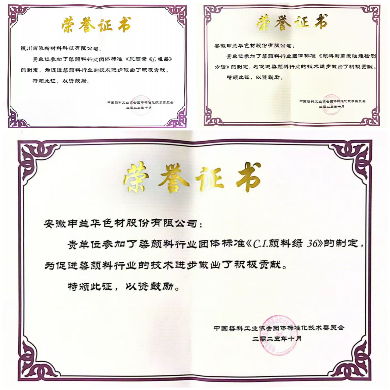 微信圖片_20250802085645_51.jpg