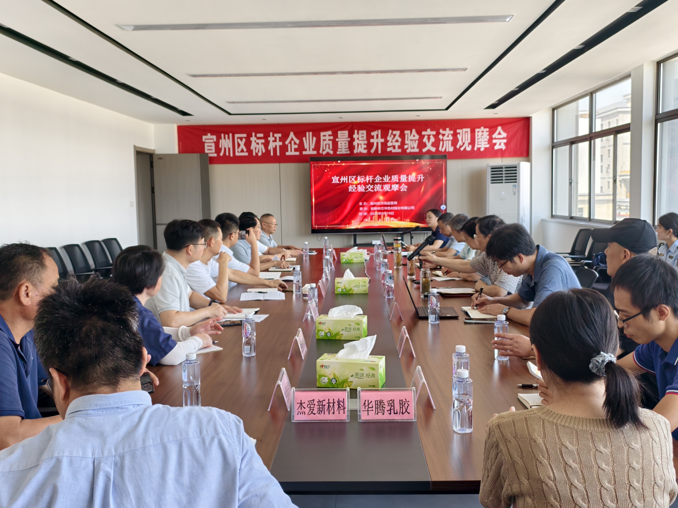 加強全面質(zhì)量管理 促進質(zhì)量強國建設(shè)