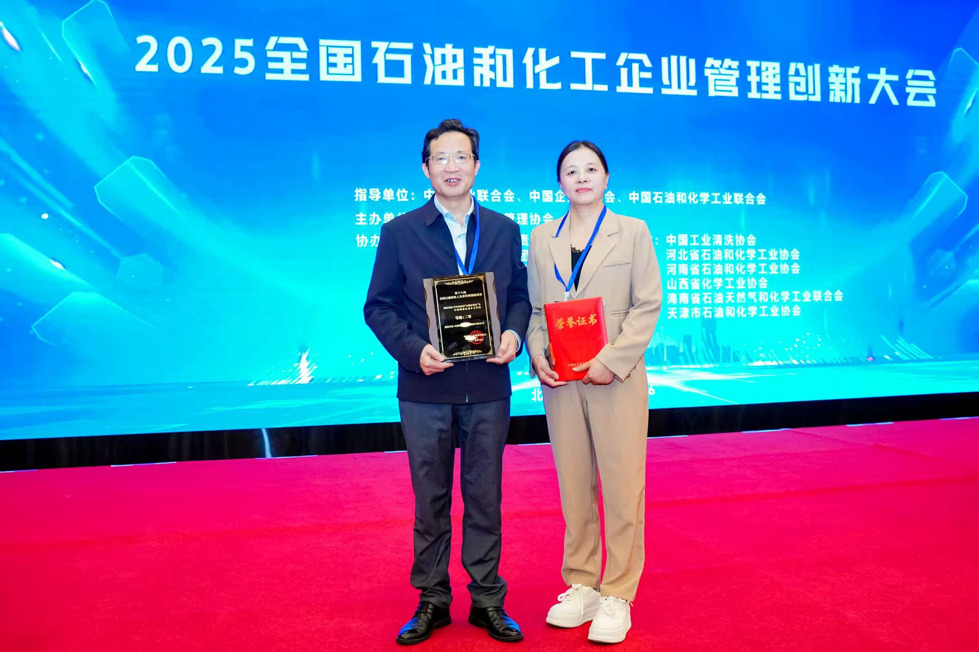 申蘭華榮獲全國石油和化工企業(yè)管理創(chuàng)新成果二等獎
