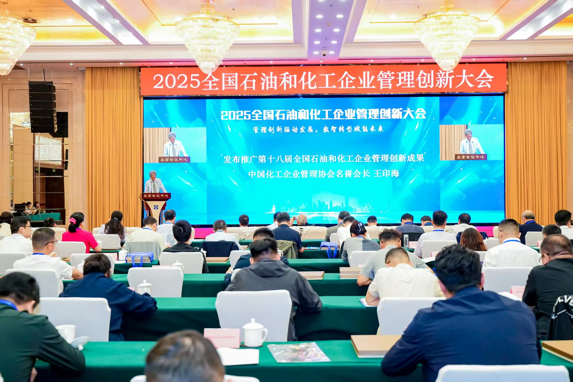 20250926管理創新二等獎.jpg