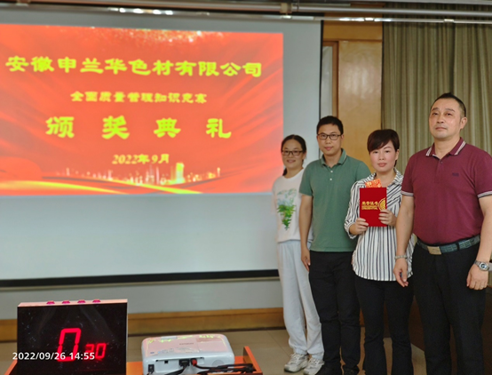 　增強員工質量意識，傳播企業質量文化(圖6)