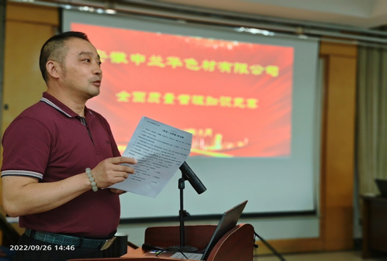 　增強員工質量意識，傳播企業質量文化(圖9)