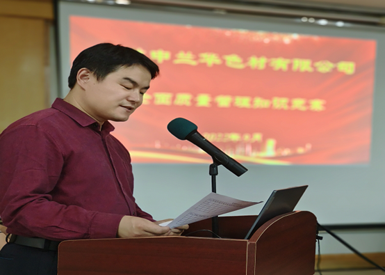 增強員工質量意識，傳播企業質量文化(圖2)