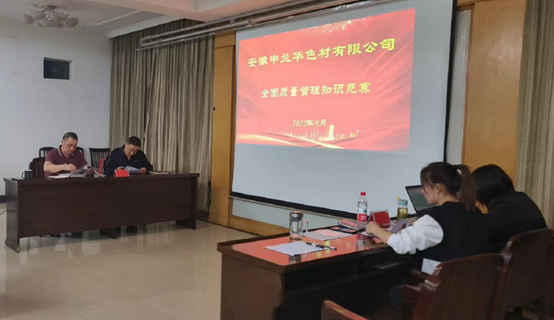 增強員工質量意識，傳播企業質量文化(圖4)