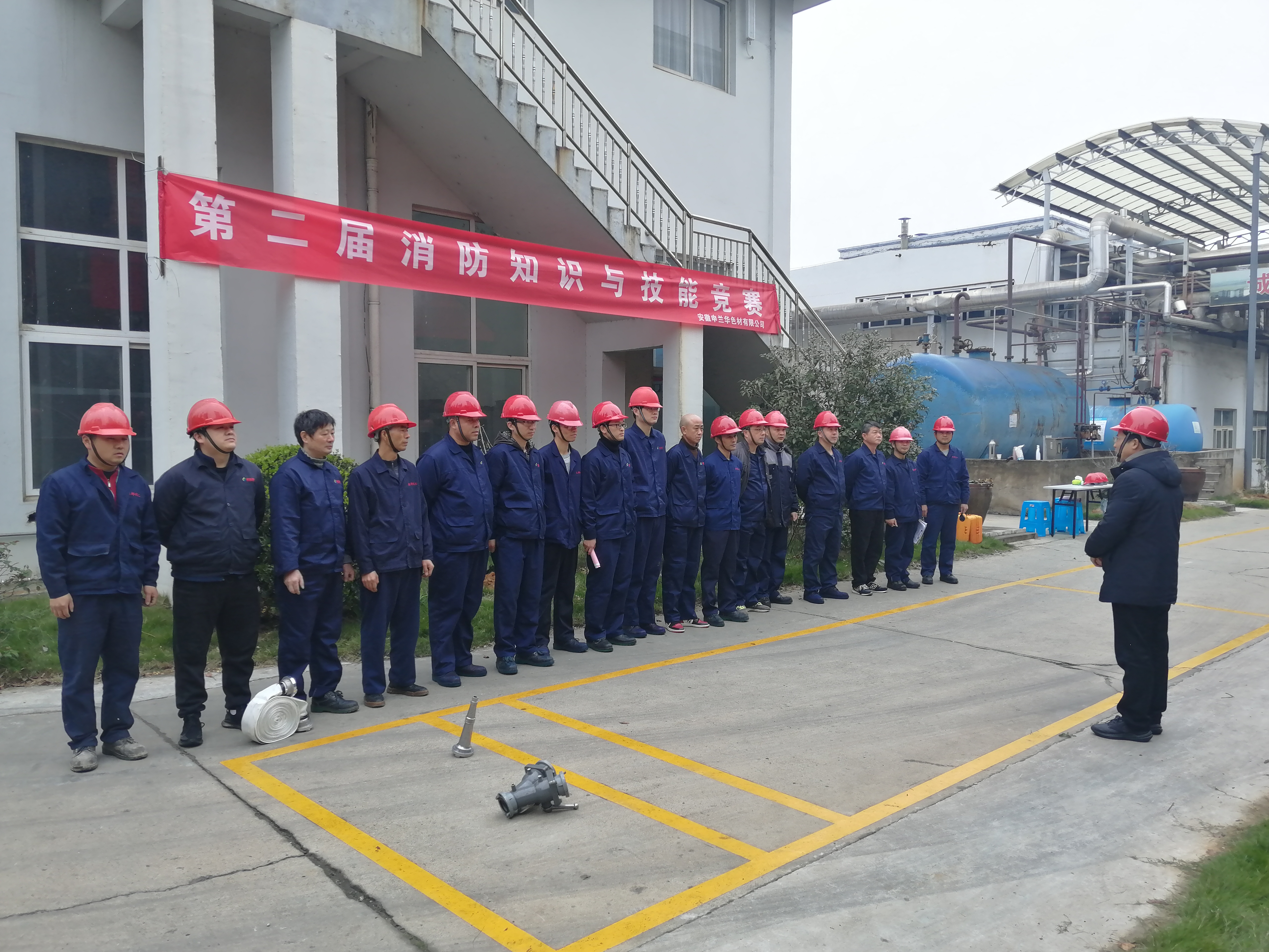 2022年消防知識與技能競賽活動(圖1)